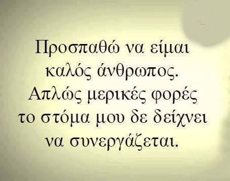 Συγκεντρώσαμε ότι πιο αστείο κυκλοφορεί στο διαδίκτυο σήμερα Σάββατο