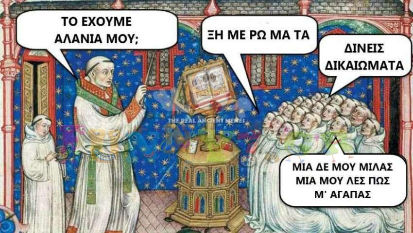 Τα 10 κορυφαία memes που κυκλοφόρησαν στο facebook για το «ξημερώματα»