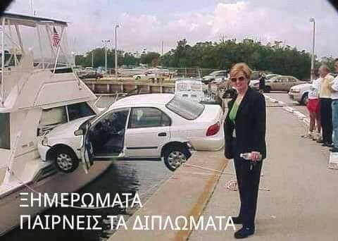 Τα 10 κορυφαία memes που κυκλοφόρησαν στο facebook για το «ξημερώματα»